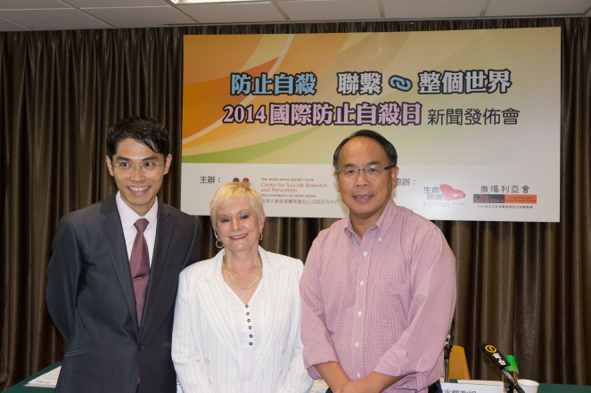 From left to right:  Mr. Vincent Ng, Executive Director of Suicide Prevention Services, Professor Paul Yip, Director of the HKJC Centre for Suicide Research and Prevention, HKU and Ms. Liz Chamberlain, Chair of the board of the Samaritans
